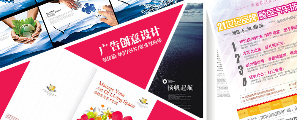 大吉巴插入